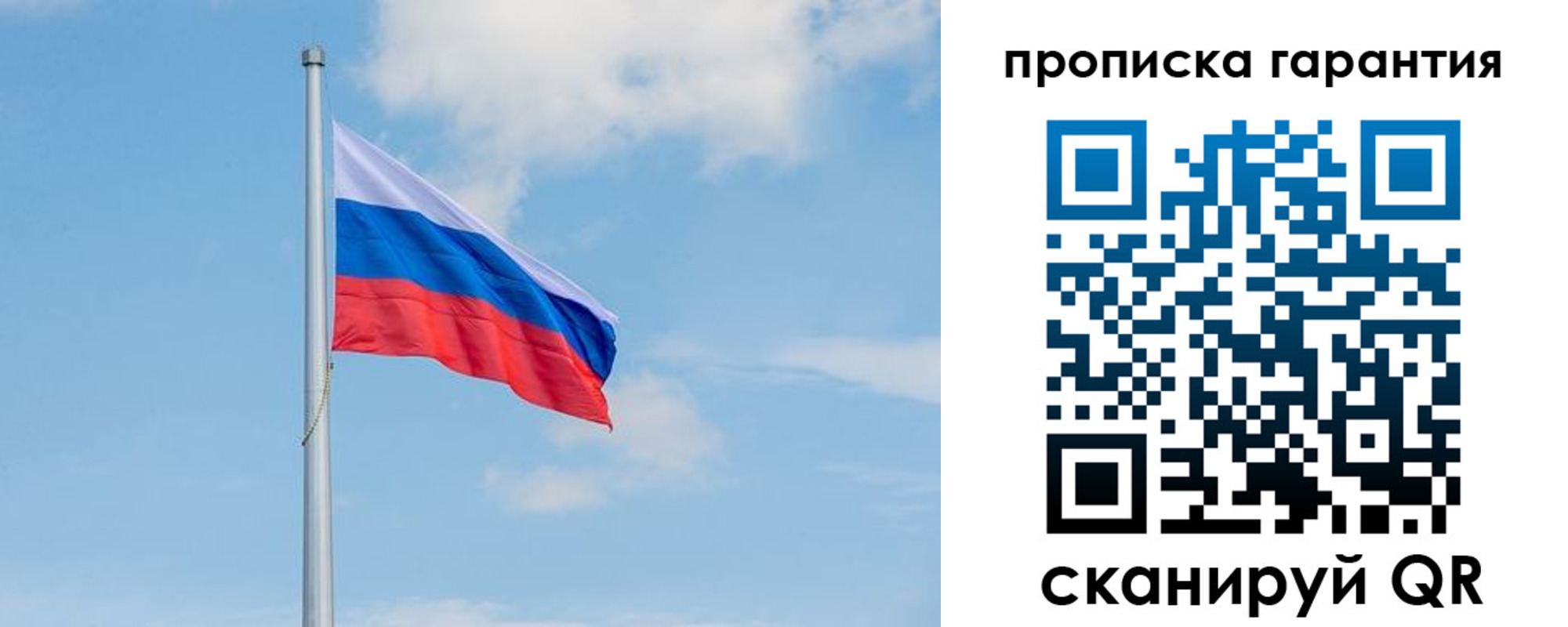 временная регистрация госуслуги в Котовске