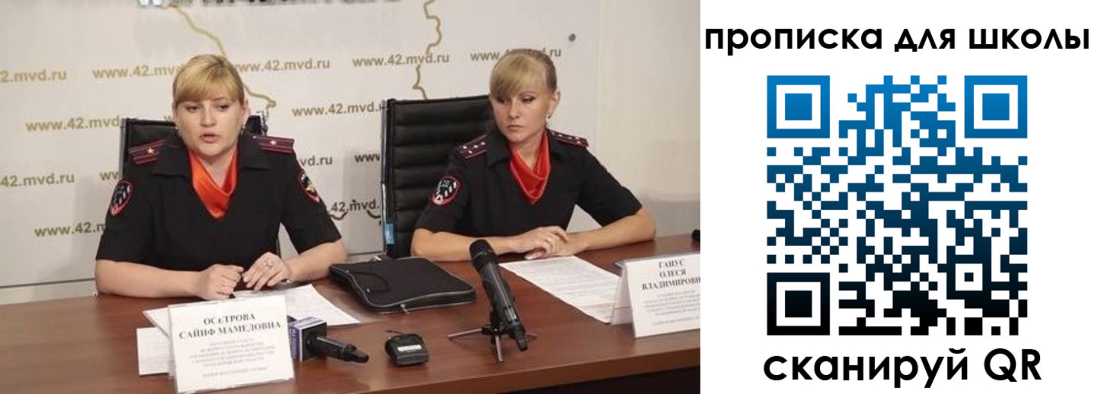 прописка от собственника в Котовске