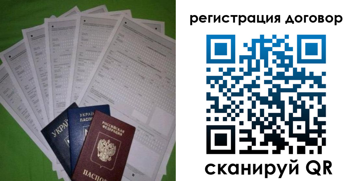 форма 3 в Котовске